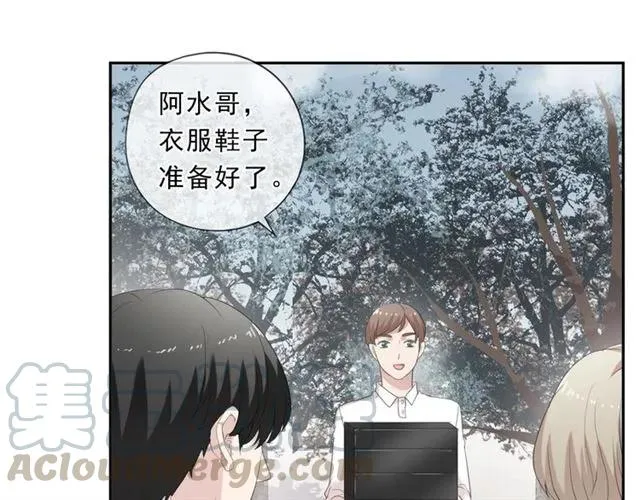 第74话 吃桃 第21页