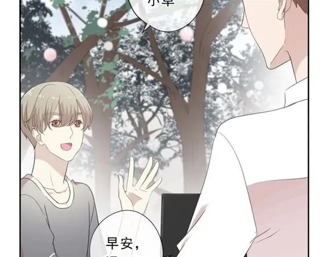 第74话 吃桃 第23页