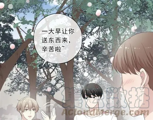 第74话 吃桃 第29页