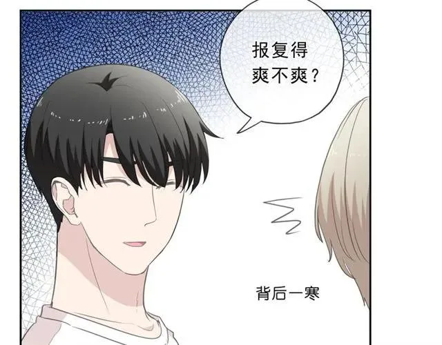 第74话 吃桃 第34页