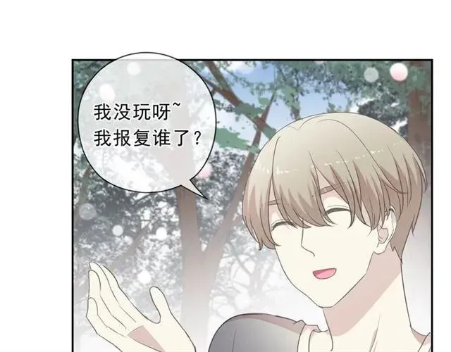 第74话 吃桃 第36页
