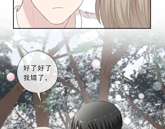 第74话 吃桃 第38页