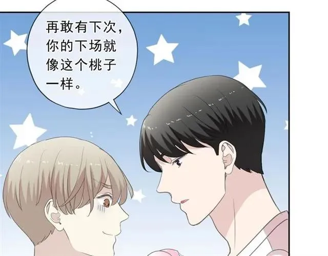 第74话 吃桃 第40页