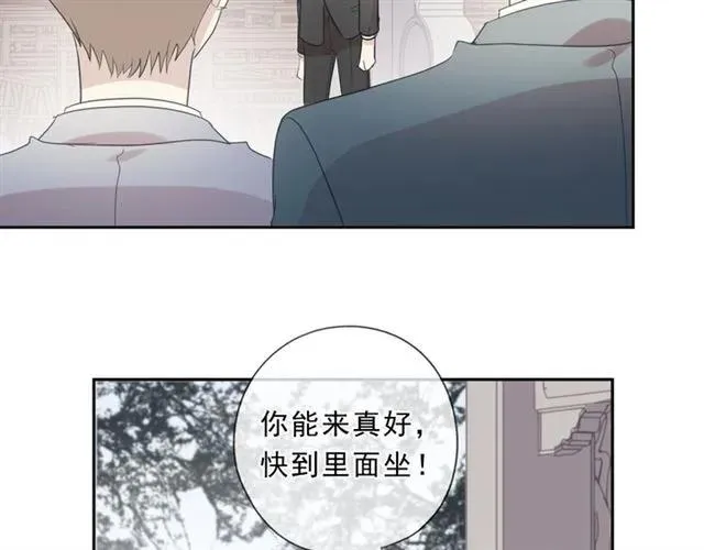 第74话 吃桃 第47页