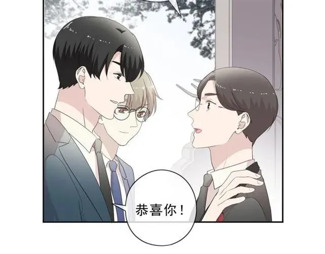 第74话 吃桃 第48页