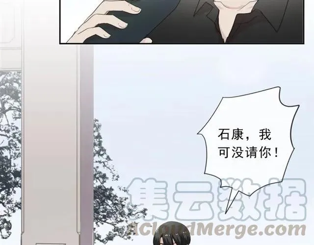 第74话 吃桃 第53页