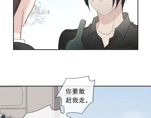 第74话 吃桃 第56页