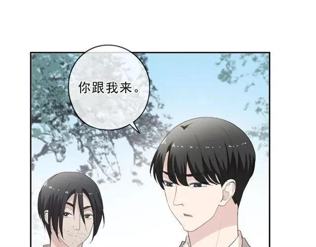 第74话 吃桃 第62页