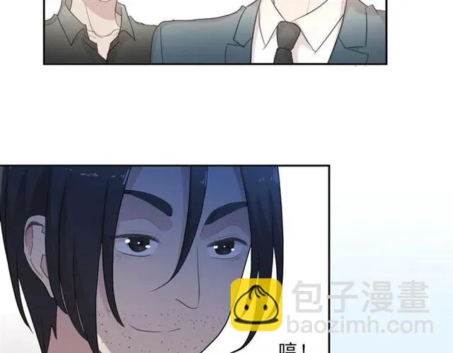 第74话 吃桃 第63页