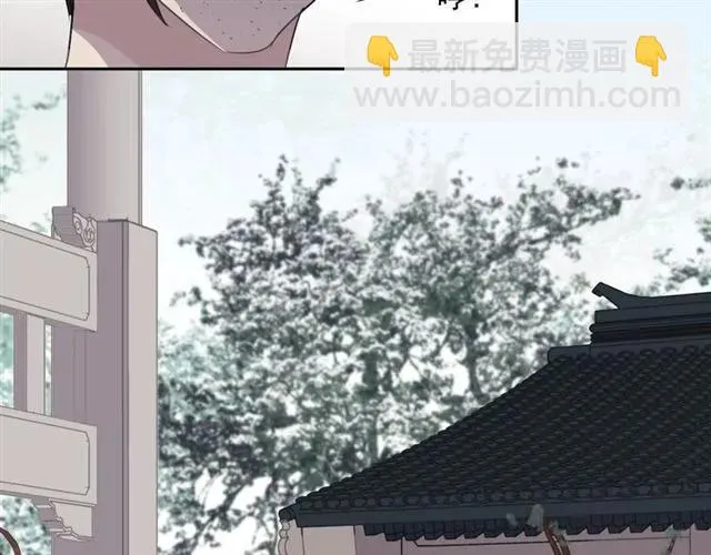第74话 吃桃 第64页