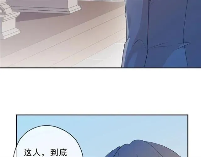 第74话 吃桃 第66页