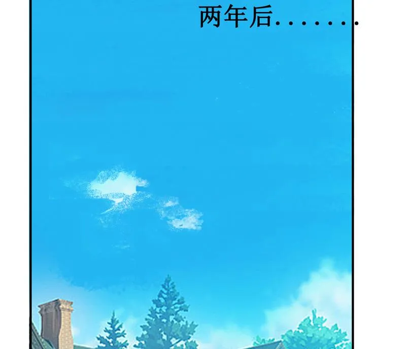第139话 喜得贵子（大结局） 第20页