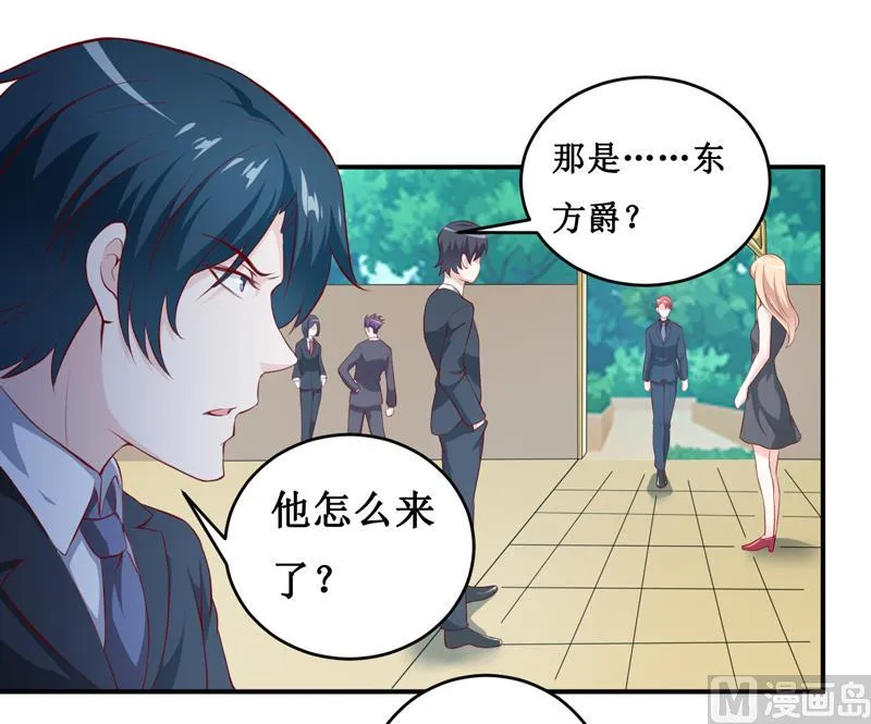 第139话 喜得贵子（大结局） 第27页