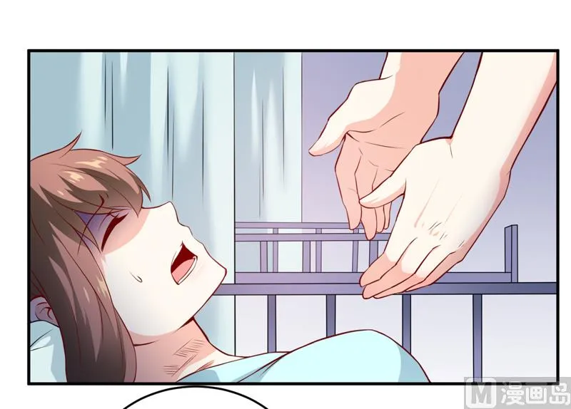 第138话 你疯了！？ 第5页