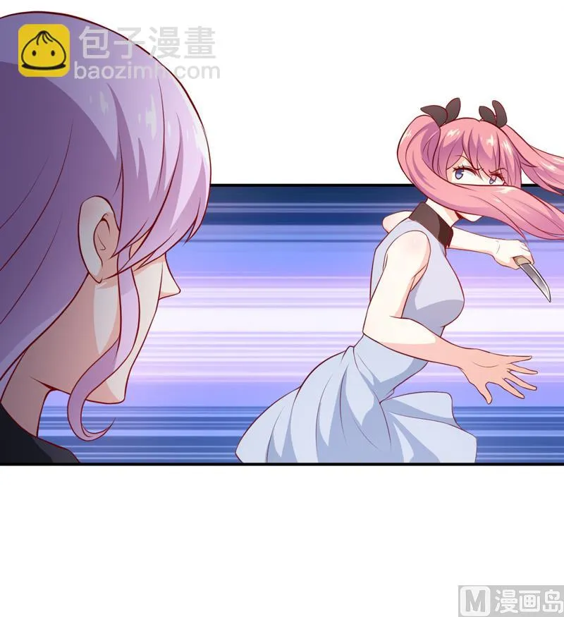 第138话 你疯了！？ 第14页