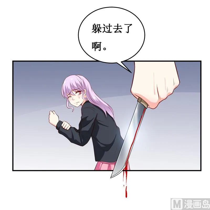 第138话 你疯了！？ 第17页