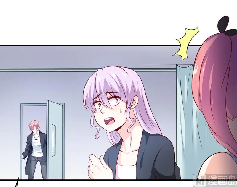 第138话 你疯了！？ 第20页