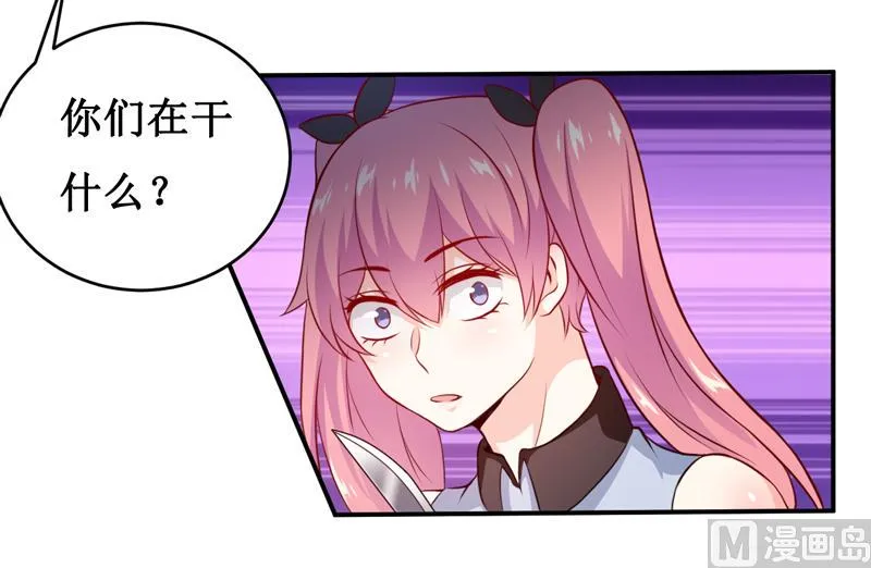 第138话 你疯了！？ 第21页