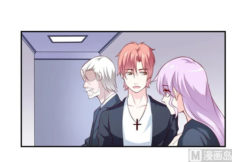 第138话 你疯了！？ 第26页