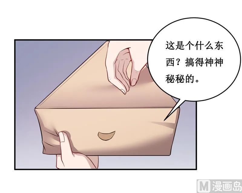 第138话 你疯了！？ 第32页