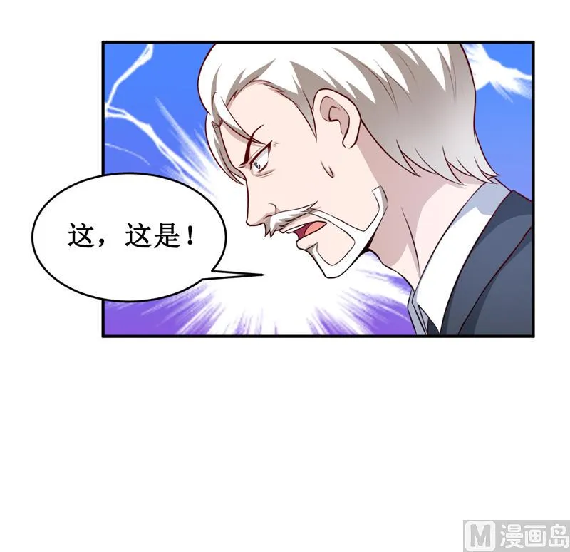 第138话 你疯了！？ 第33页