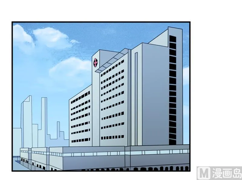 第137话 让你永远消失！ 第13页