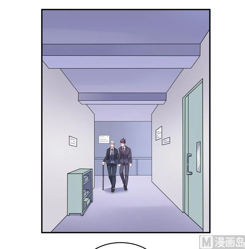 第137话 让你永远消失！ 第15页