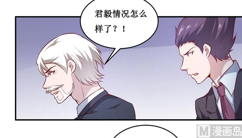 第137话 让你永远消失！ 第16页