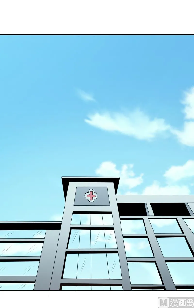 第137话 让你永远消失！ 第24页