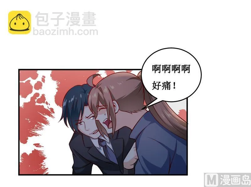 第136话 吸食鲜血 第10页