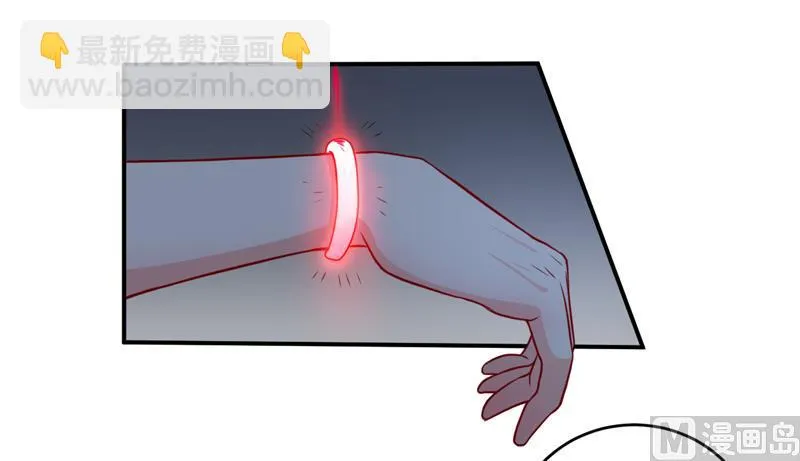 第136话 吸食鲜血 第26页