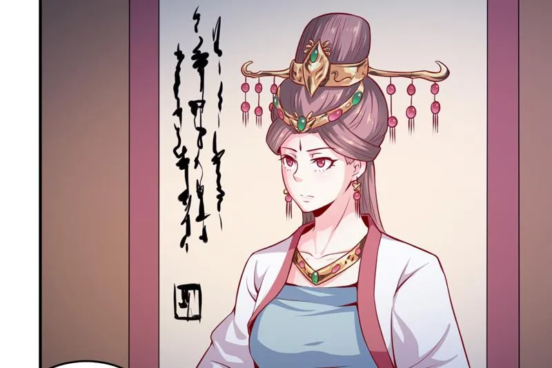 第135话 情浓玉红 第3页