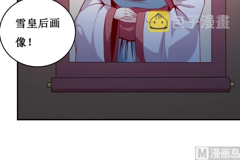 第135话 情浓玉红 第4页