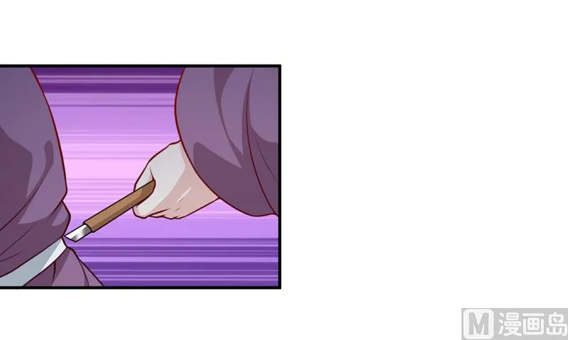 第135话 情浓玉红 第14页