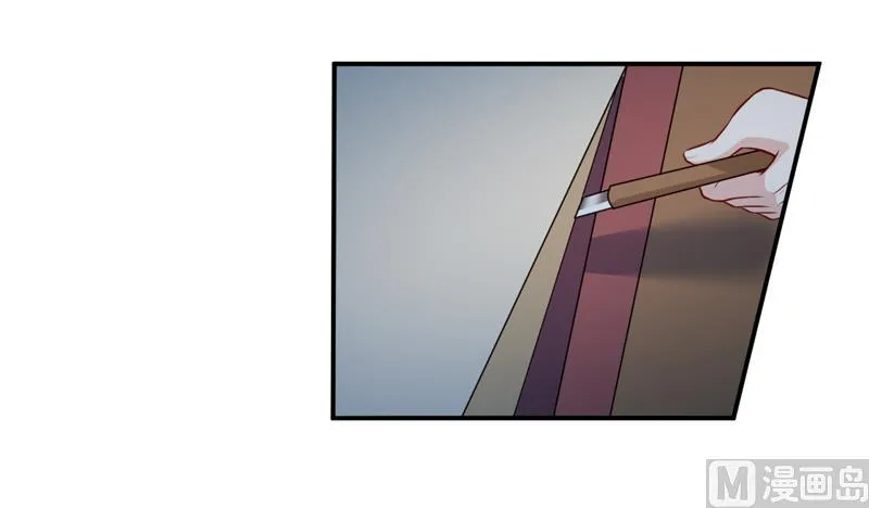 第135话 情浓玉红 第15页