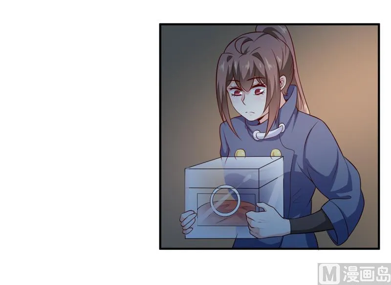 第135话 情浓玉红 第21页