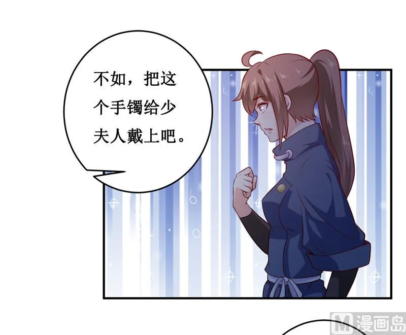 第135话 情浓玉红 第27页