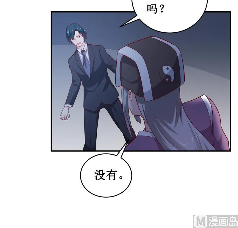 第135话 情浓玉红 第30页