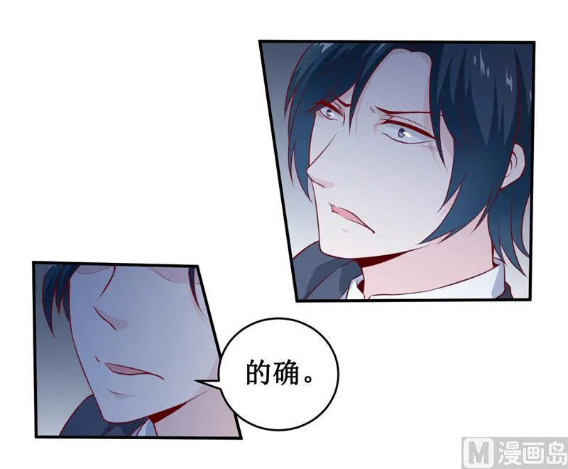 第135话 情浓玉红 第32页