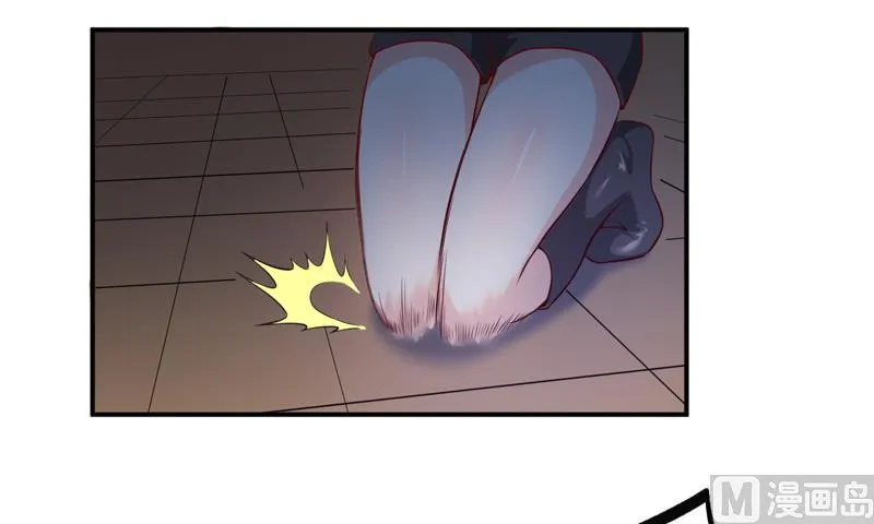 第135话 情浓玉红 第37页