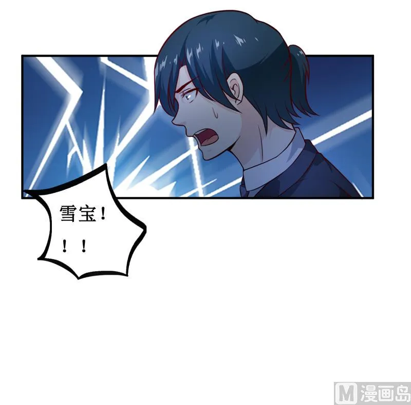 第135话 情浓玉红 第39页