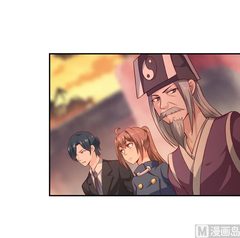 第134话 主人归来 第12页