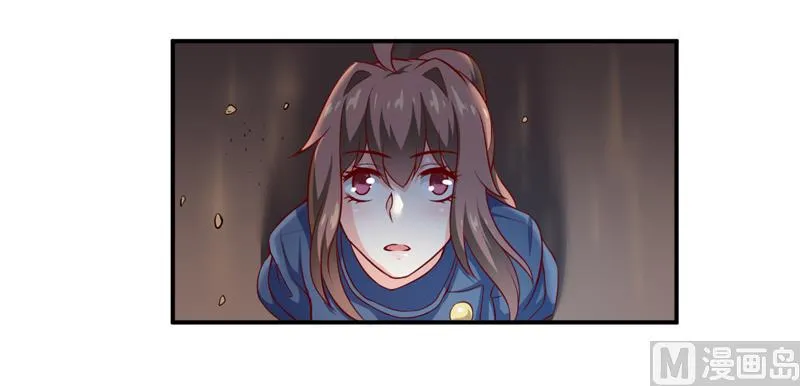 第134话 主人归来 第23页