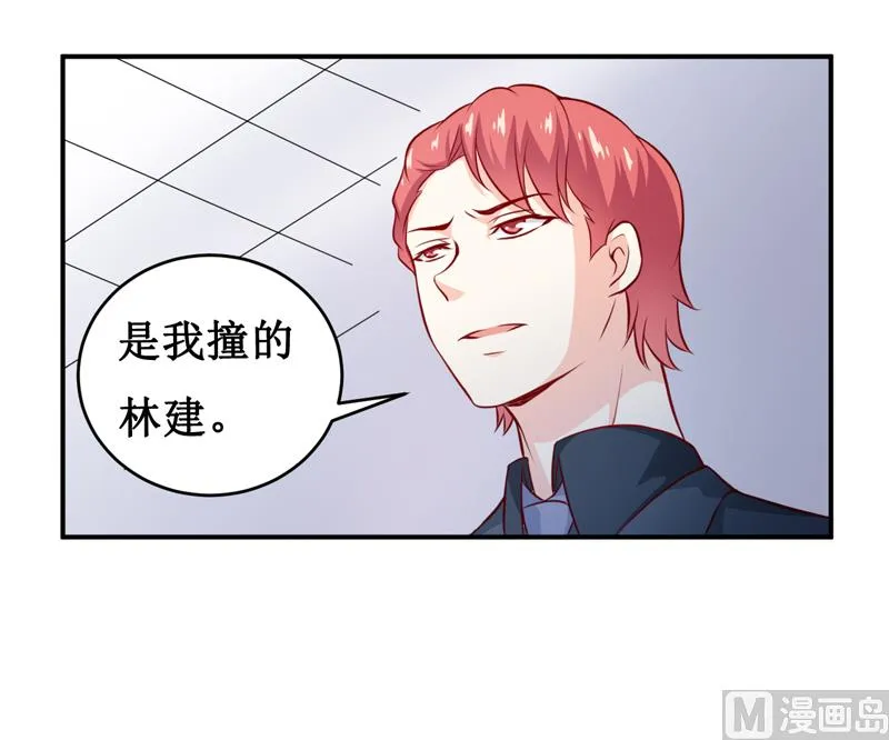 第133话 与你无关 第4页