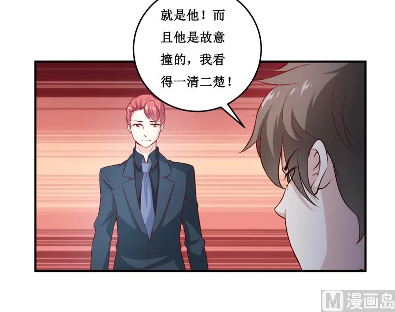 第133话 与你无关 第6页