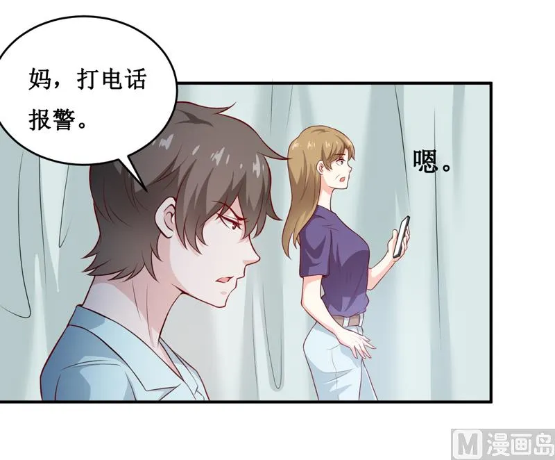 第133话 与你无关 第9页