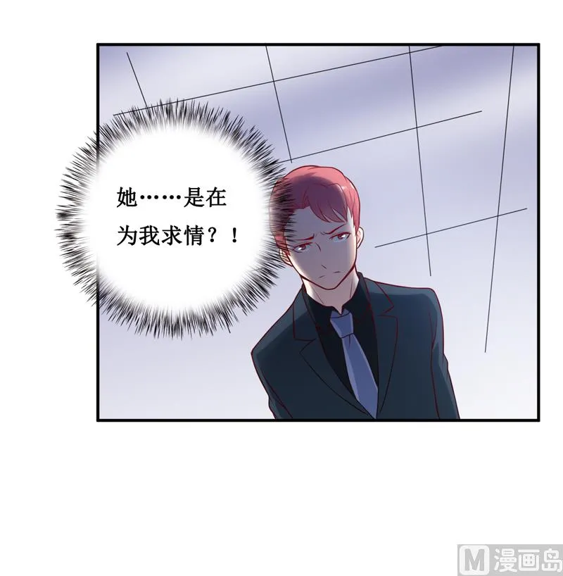 第133话 与你无关 第12页
