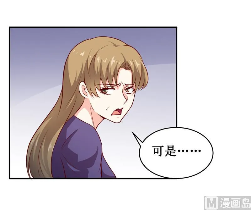 第133话 与你无关 第18页