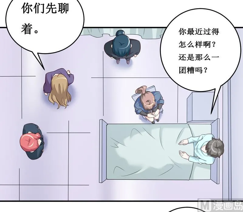 第133话 与你无关 第21页