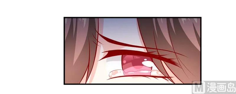 第132话 那场车祸 第22页